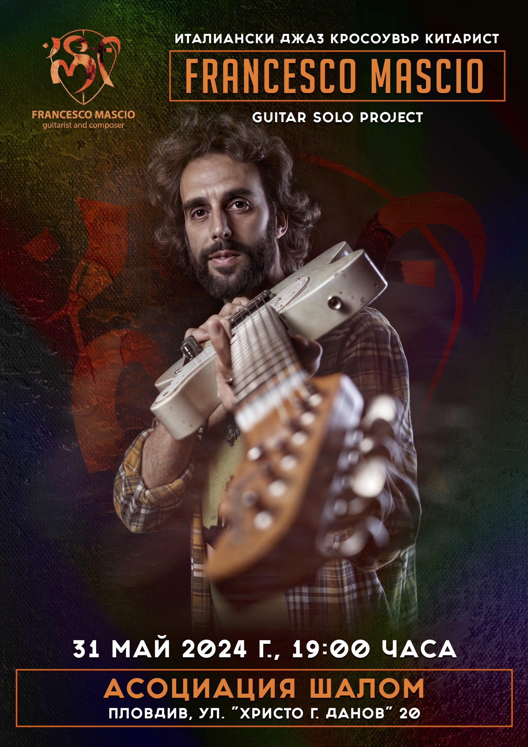 Francesco Mascio Guitar Solo
